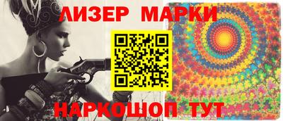 молекула духа Волжский