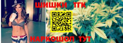 каннабис Берёзовский