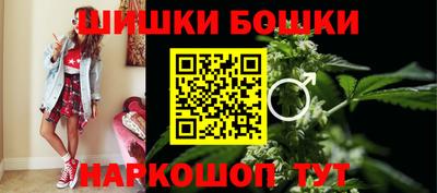 прущая мука Бийск