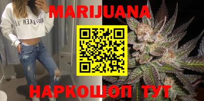 прущая мука Бийск