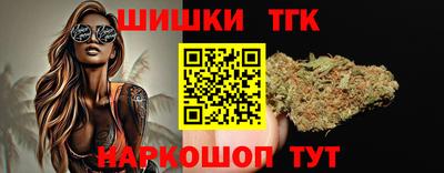 каннабис Берёзовский