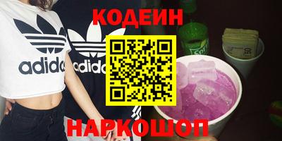 молекула духа Волжский
