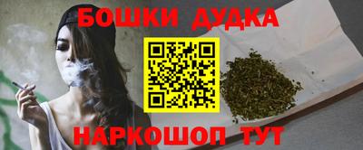 гашик Волжск