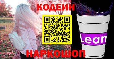 молекула духа Волжский