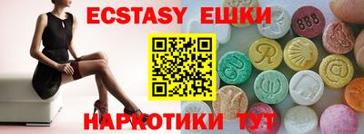 молекула духа Волжский
