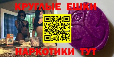 меф Камышлов