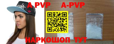 прущая мука Бийск