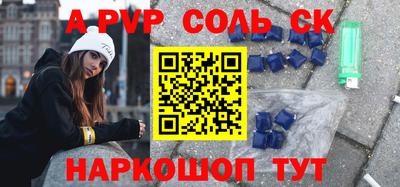 молекула духа Волжский