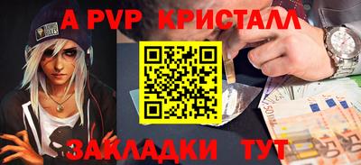 скорость Волгодонск