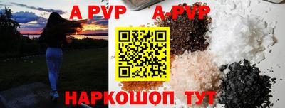 молекула духа Волжский