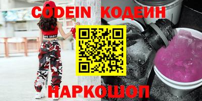 прущая мука Бийск