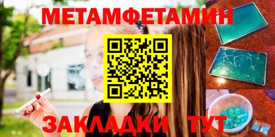 COCAINE Абакан