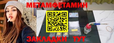 гашик Волжск