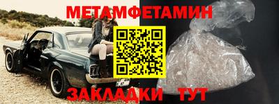 гашик Волжск