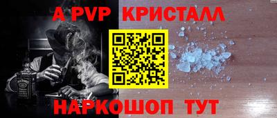 молекула духа Волжский