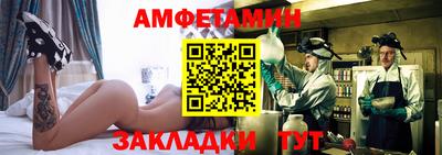 скорость Волгодонск