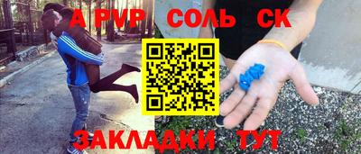 скорость Волгодонск