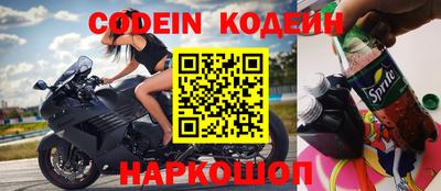 героин Беслан