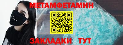 гашик Волжск