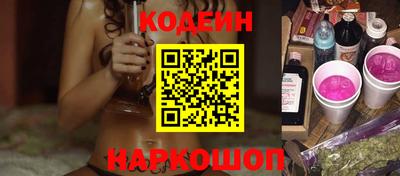 скорость Волгодонск