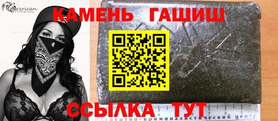 каннабис Берёзовский