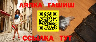 гашик Волжск