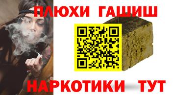 молекула духа Волжский