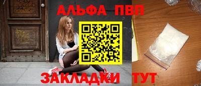 гашик Волжск