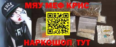 молекула духа Волжский