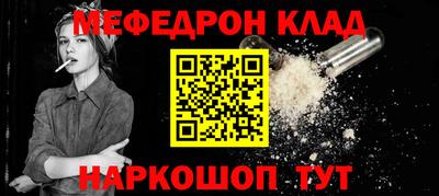 молекула духа Волжский