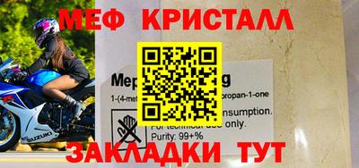 каннабис Берёзовский