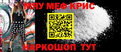 молекула духа Волжский