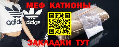 прущая мука Бийск