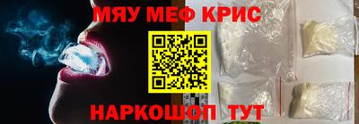молекула духа Волжский