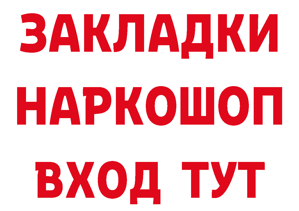 ТГК концентрат как зайти даркнет blacksprut Ефремов