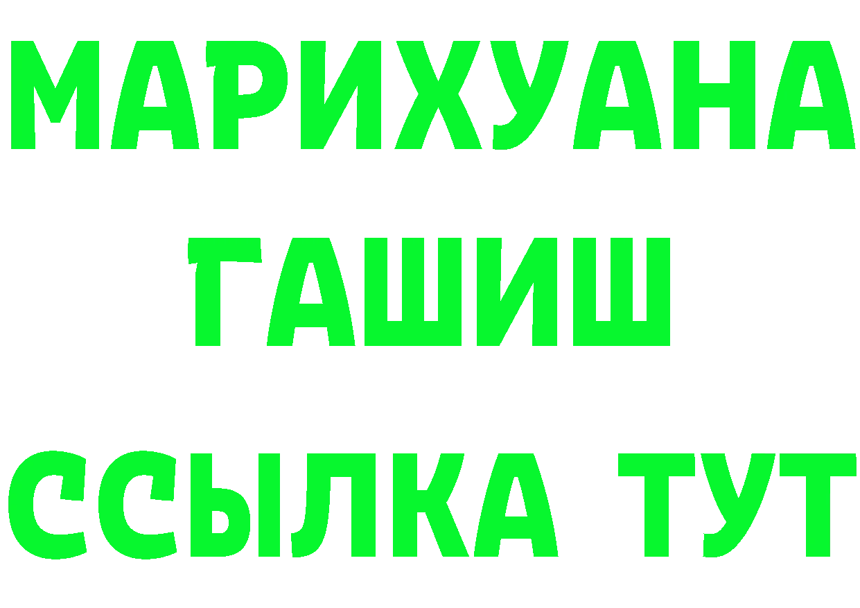 Альфа ПВП Crystall tor площадка MEGA Ефремов