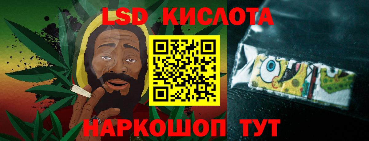 ЛСД экстази кислота  Лсд 25 экстази ecstasy  ЛСД экстази  Вход с VPN  Ефремов 