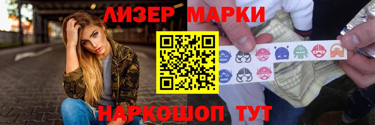 ЛСД экстази кислота  Ефремов 