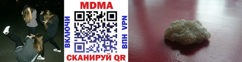 МДМА VHQ  магазин продажи наркотиков  Ефремов 