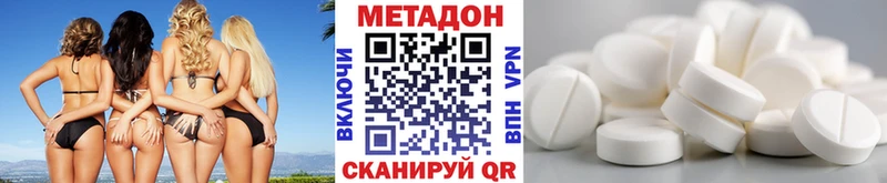 МЕГА ссылка  продажа наркотиков  Ефремов  Метадон белоснежный 