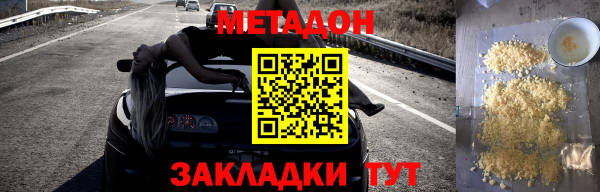 Метадон мёд  KRAKEN ссылка  Ефремов  Вход с VPN 