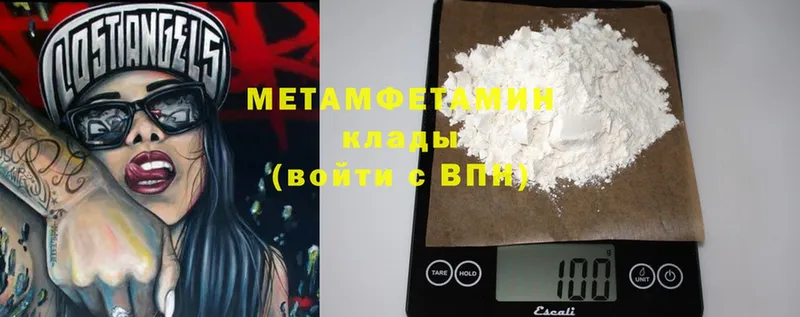 Метамфетамин витя  как найти   Ефремов 