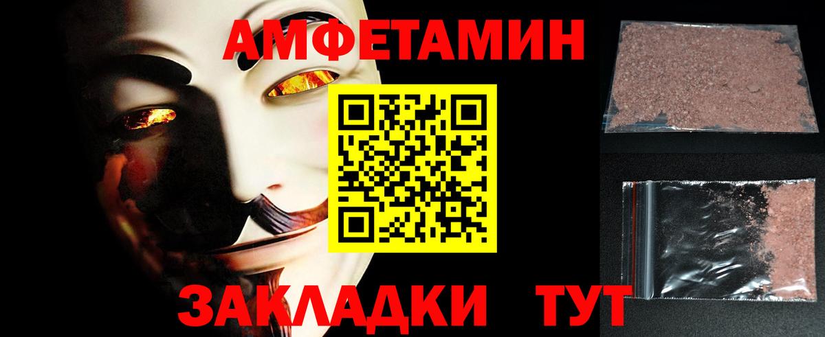 Первитин Methamphetamine Ефремов