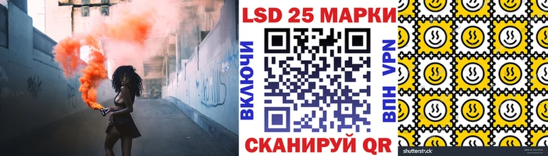 купить   Ефремов  Наркотические марки 1,5мг 