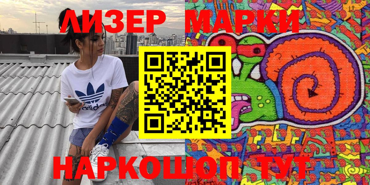 Ефремов  Марки NBOMe  Вход с VPN  Марки NBOMe 1,8мг 