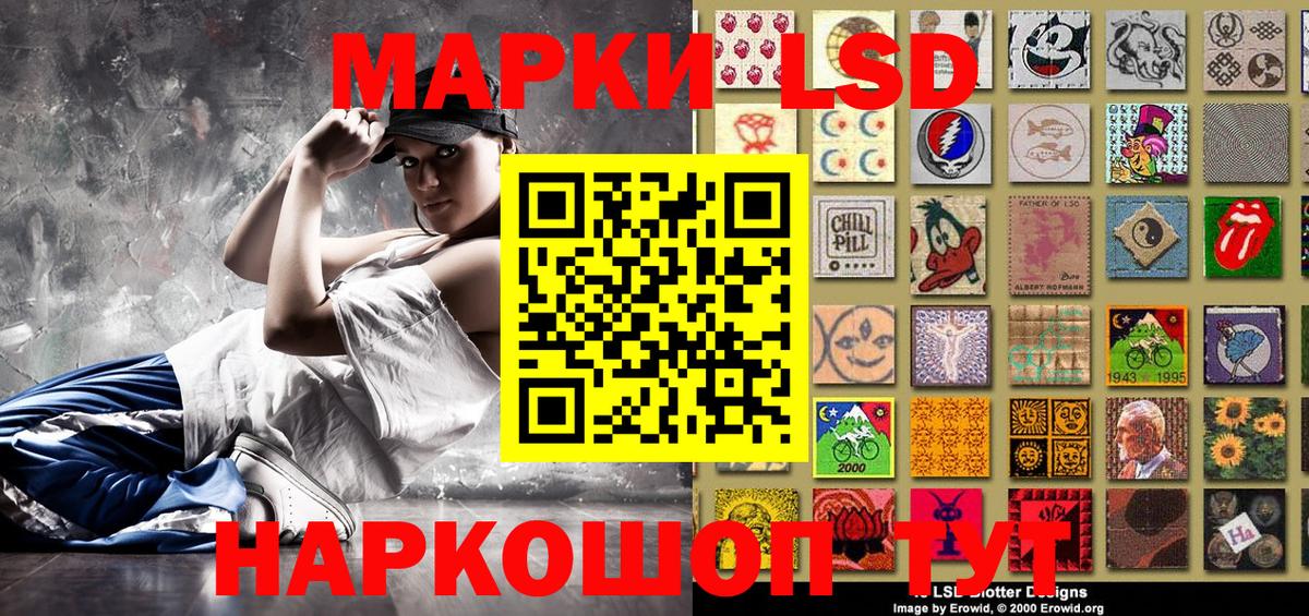 наркотики  Ефремов  Марки N-bome 1,5мг 