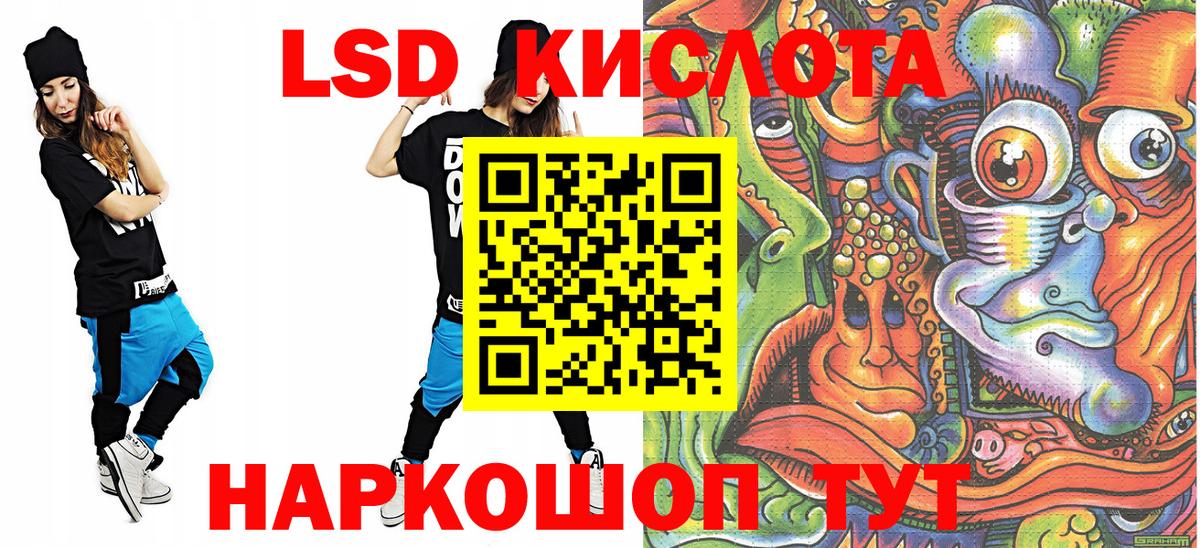 Марки N-bome 1500мкг Ефремов
