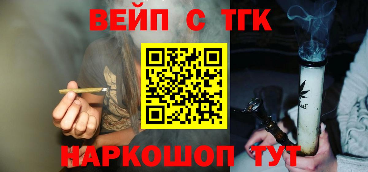 магазин  наркотиков  Ефремов  Дистиллят ТГК THC oil 