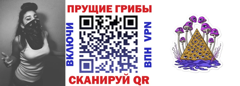 Галлюциногенные грибы GOLDEN TEACHER  Ефремов 
