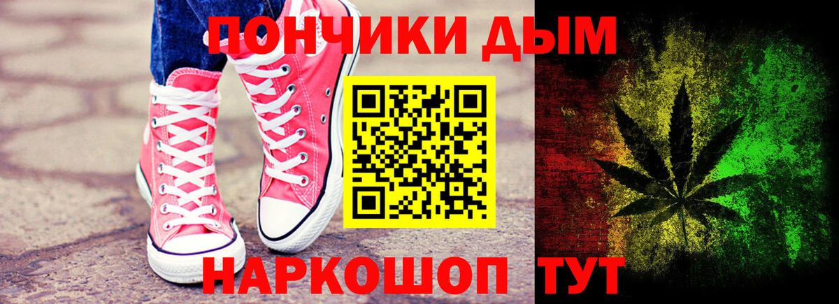 Каннабис ГИДРОПОН  Бошки Шишки ГИДРОПОН  Вход с VPN  Ефремов 